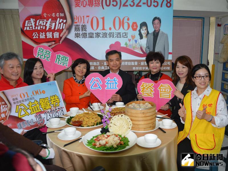 Read more about the article 挺公益助植物人　慈善餐會待認捐